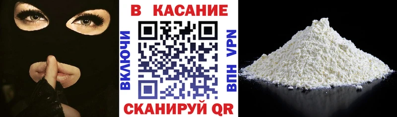 Наркошоп Николаевск-на-Амуре АМФ Меф мяу мяу Бошки Шишки Кокаин