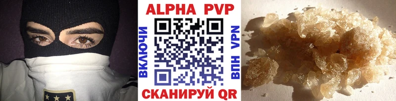 Альфа ПВП кристаллы  blacksprut ТОР  Николаевск-на-Амуре 