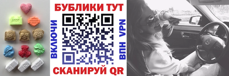 ЭКСТАЗИ 280мг Николаевск-на-Амуре