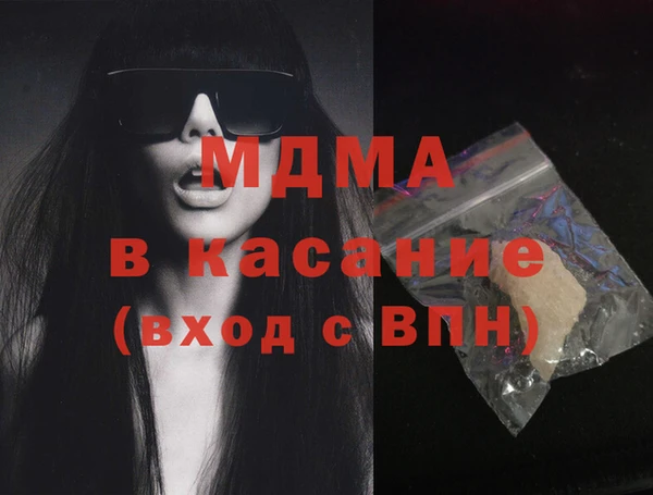 мяу мяу кристалл Алзамай