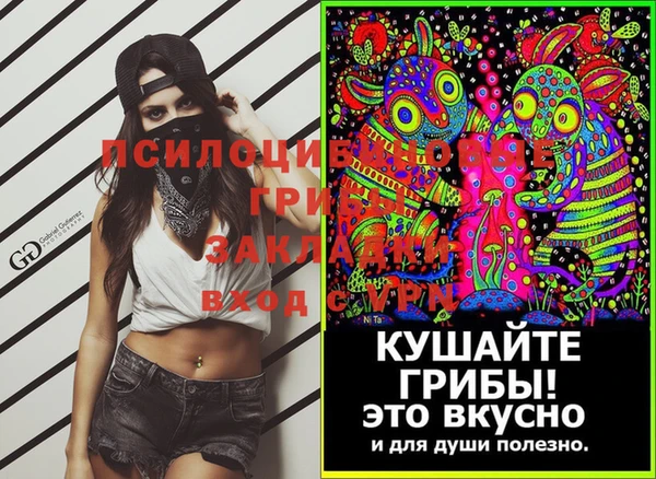 мяу мяу кристалл Алзамай