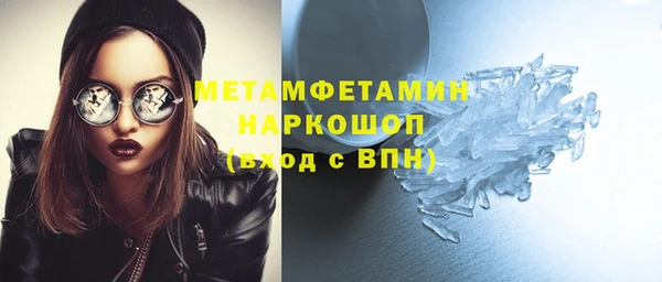 мяу мяу кристалл Алзамай
