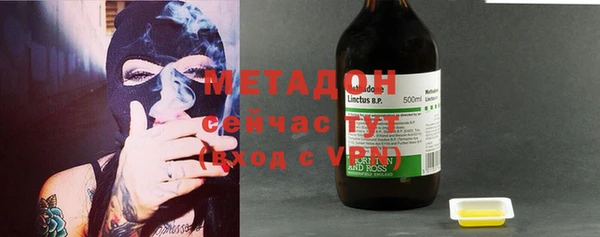 мяу мяу кристалл Алзамай