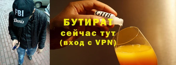 дмт Протвино