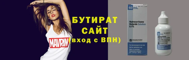 ГАЛЛЮЦИНОГЕННЫЕ ГРИБЫ Абаза