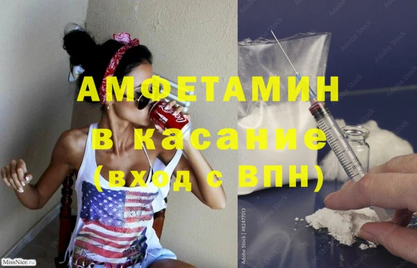 мяу мяу кристалл Алзамай