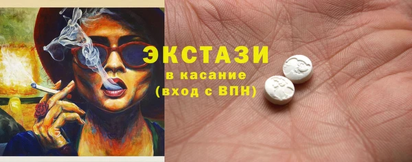 стафф Алексин