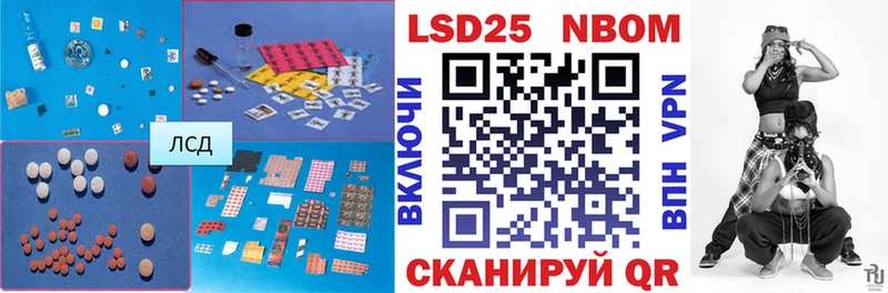 ЛСД экстази кислота  мориарти клад  Николаевск-на-Амуре 