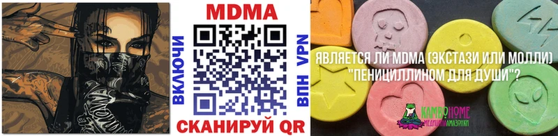 МДМА Molly  mega как войти  Николаевск-на-Амуре 