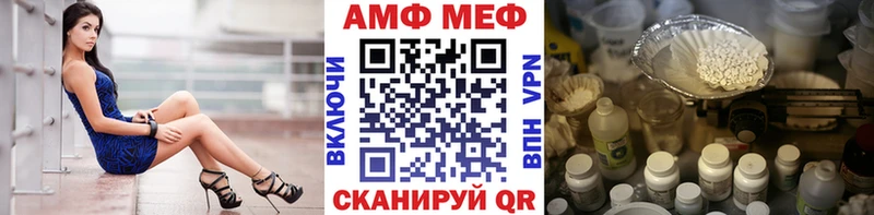 Первитин кристалл  Николаевск-на-Амуре 