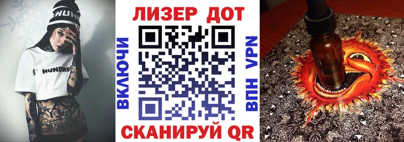 Марки NBOMe 1,5мг Николаевск-на-Амуре