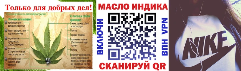 omg tor Николаевск-на-Амуре Дистиллят ТГК концентрат